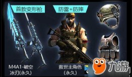 cf最新活动时间爆料,狂欢盛宴即将开启！